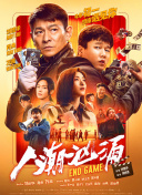 爱情诊所
